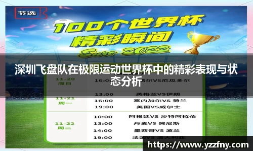 qmh球盟会·(中国)球盟会